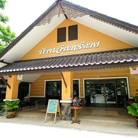 Hotel Kala House Sukhothai Exteriér fotografie