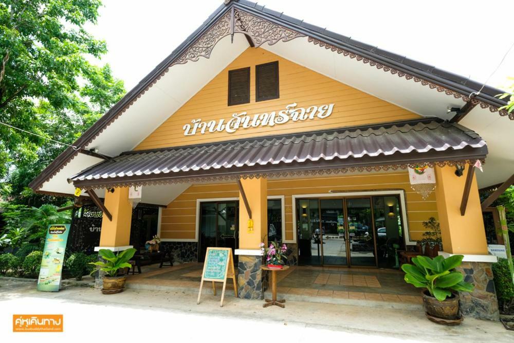 Hotel Kala House Sukhothai Exteriér fotografie